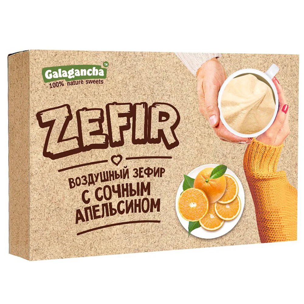 Airy Marshmallow with Juicy Orange "Galagancha", Berestov, 140g/ 4.94 oz