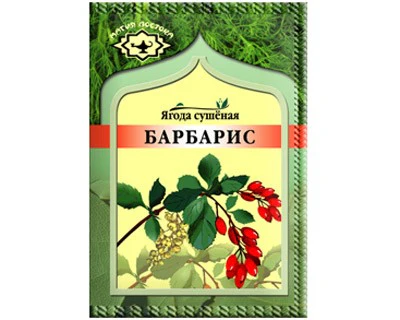 Barberry Seasoning, 0.16 oz / 5 g