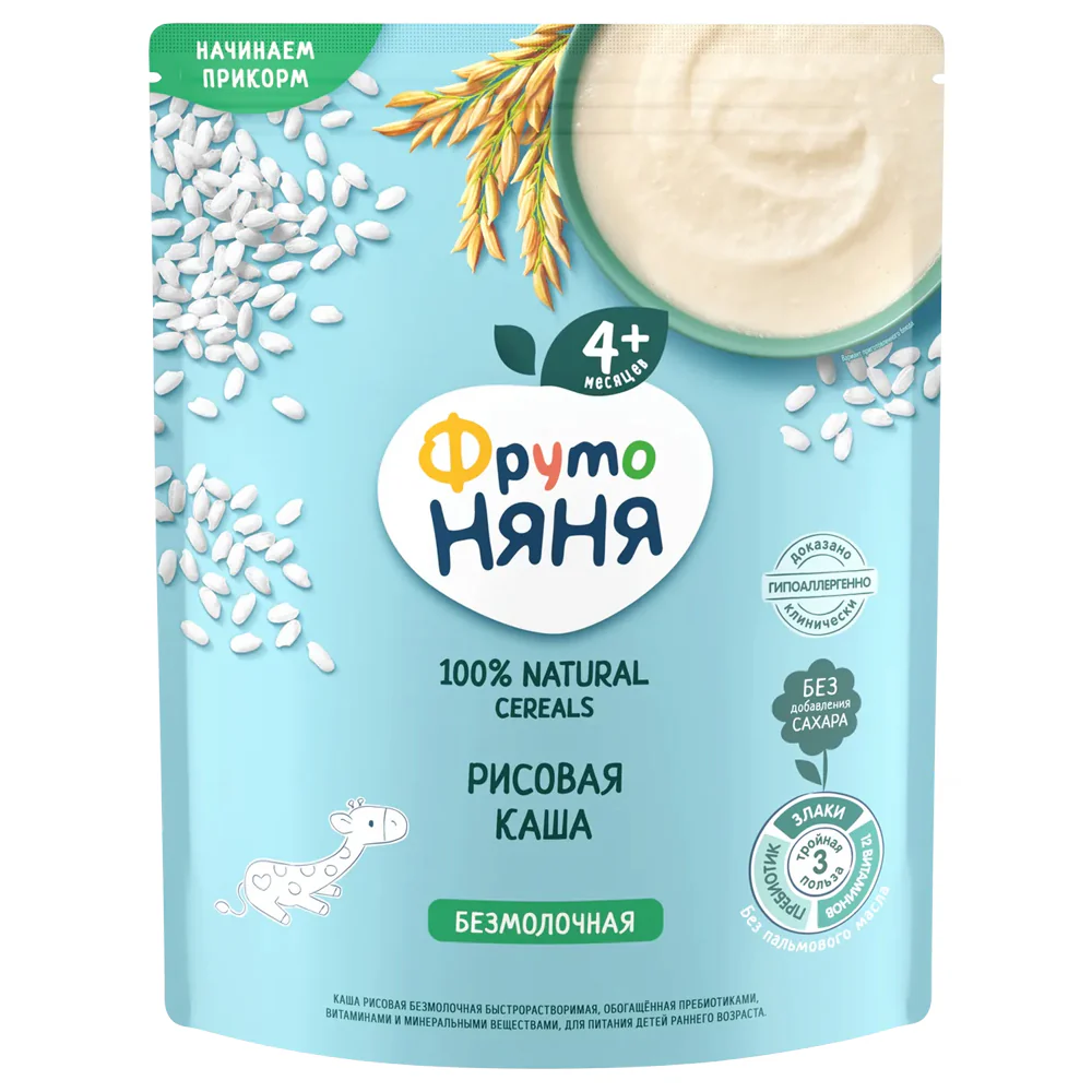 Dairy-Free Rice Cereal for Babies 4+, FrutoNyanya, 200g / 7.05 oz
