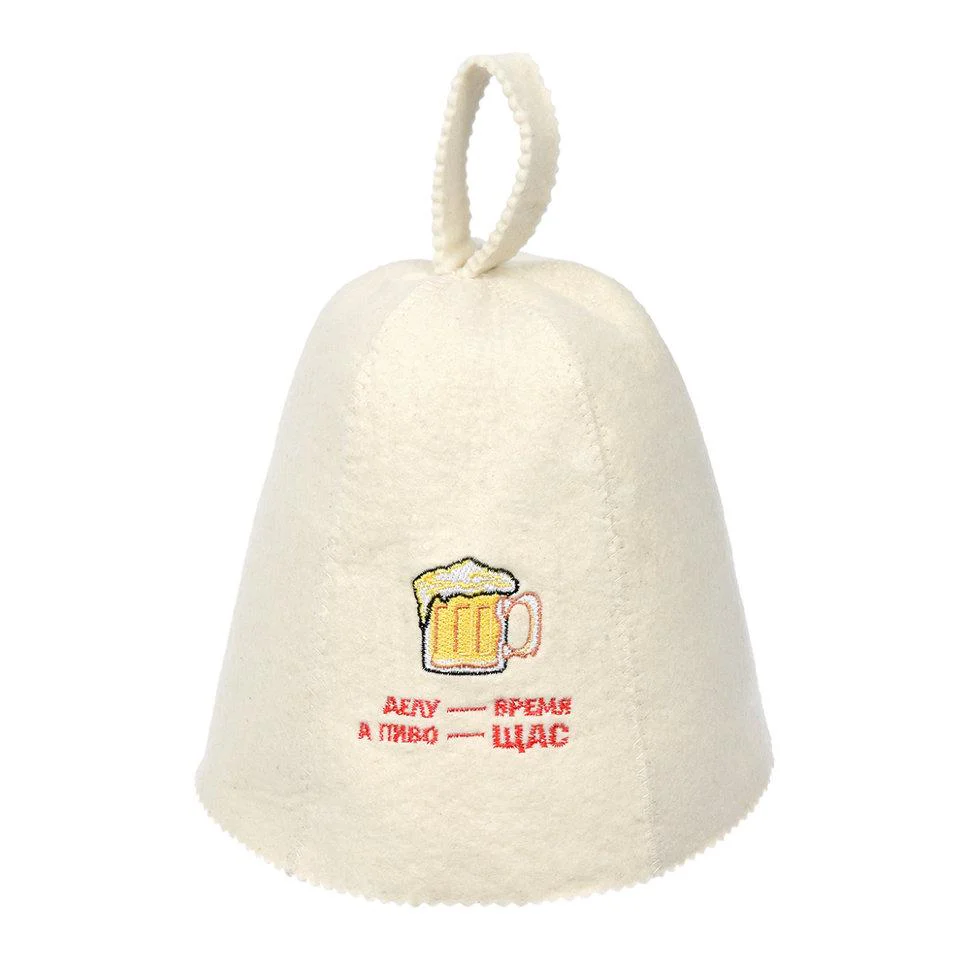 Felt Hat for Baths & Sauna " It's time for business, but Beer - Right Now!"