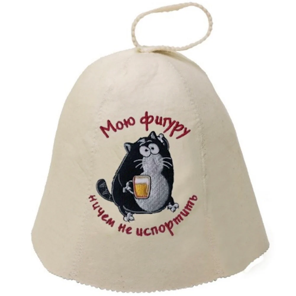 Felt Hat for Sauna & Russian Banya "Nothing Can Ruin My Figure!"