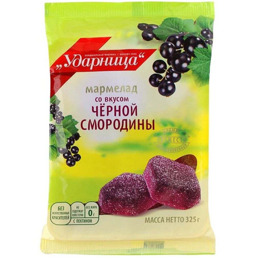 Marmalade Jelly Candy Black Currant Flavor | Udarnitsa 11.46 oz