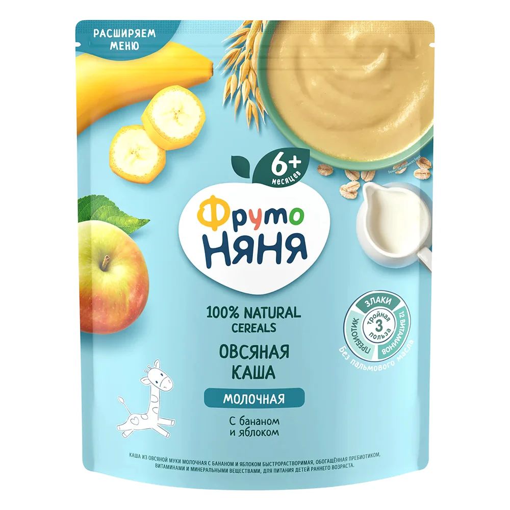 Oat Milk Cereal with Banana & Apple 6+, FrutoNyanya, 200 g / 7.14 oz