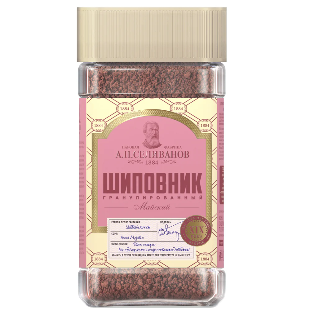 Rosehip Instant Granulated "Knyazhesky", Selivanov A. P., 75g/ 2.65oz