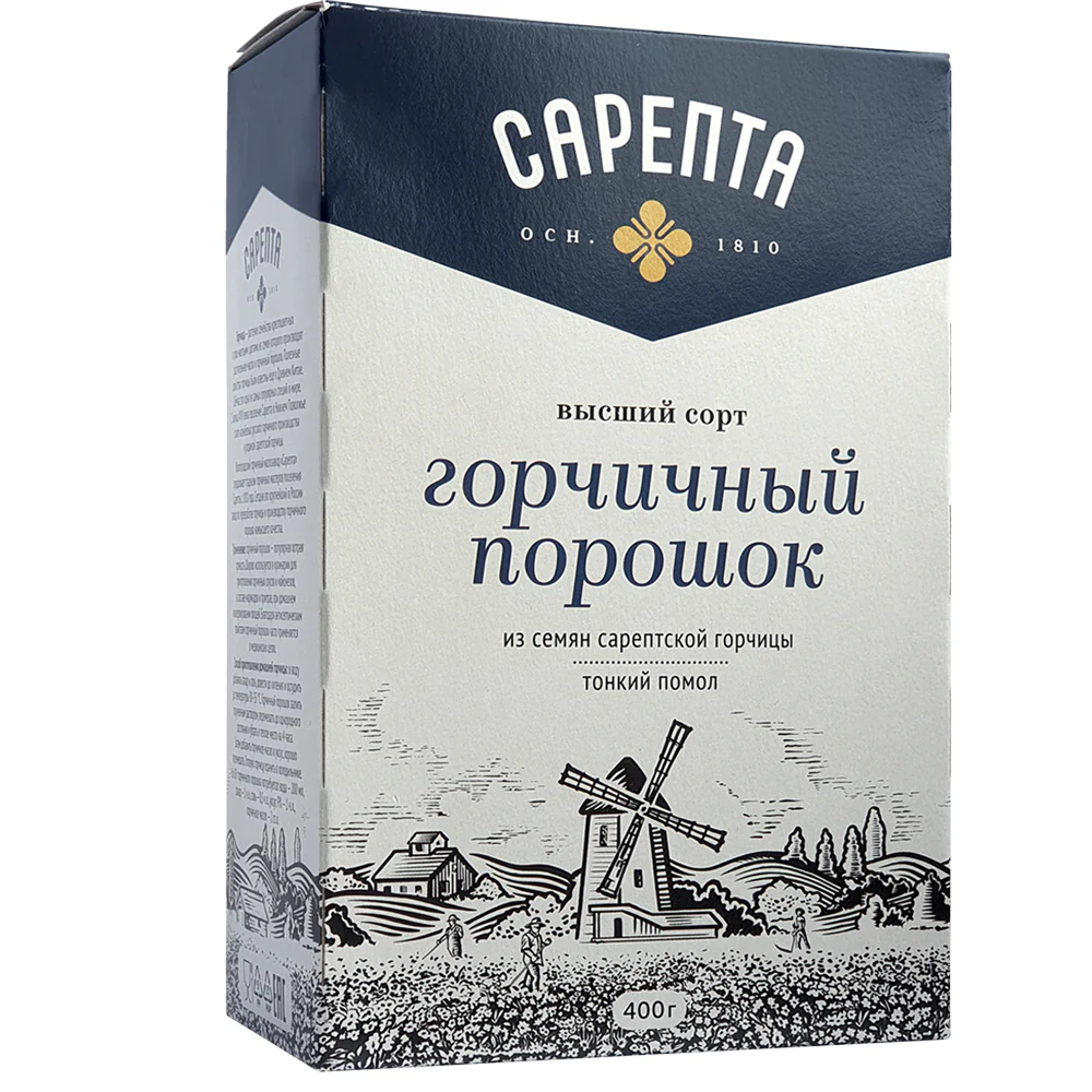 Mustard Powder,  Sarepta 400 g / 14.11 oz