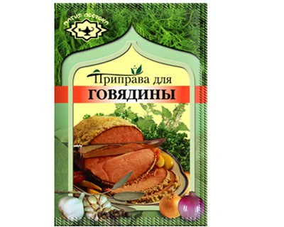 Beef Seasoning, 0.53 oz / 15 g