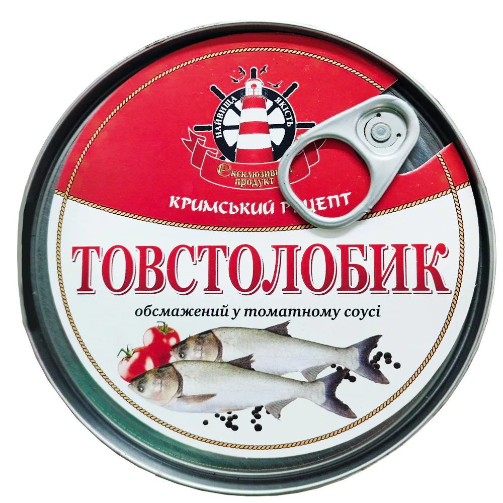 Smoked Silver Carp Tolstolobik in Tomato Sauce, 240g/ 8.4 oz