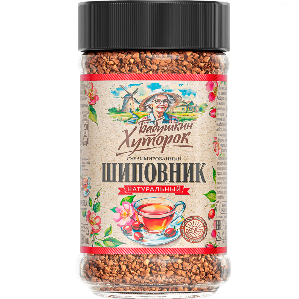 Sublimated Rosehip, Babushkin Khutorok, 90g/ 3.17 oz